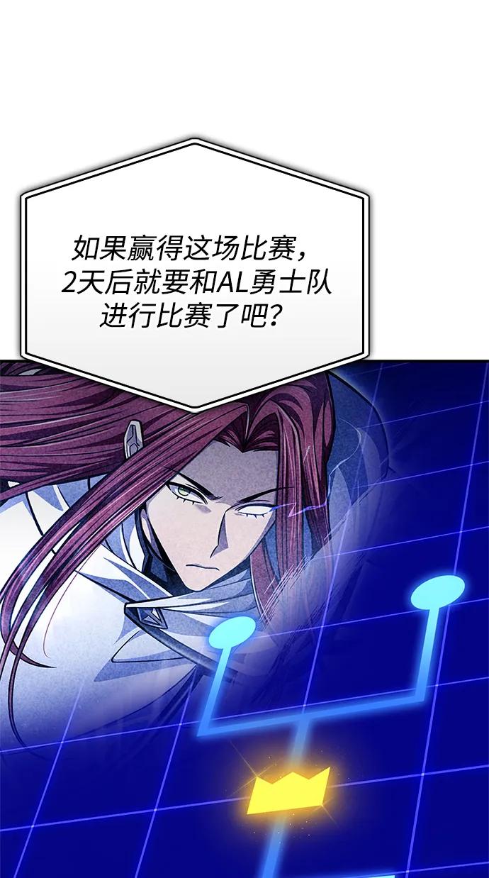 第 97 页