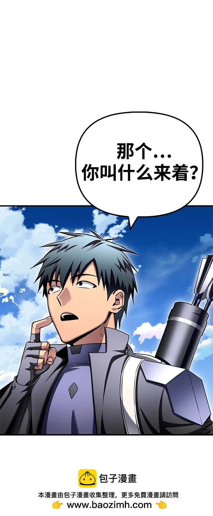 第 111 页