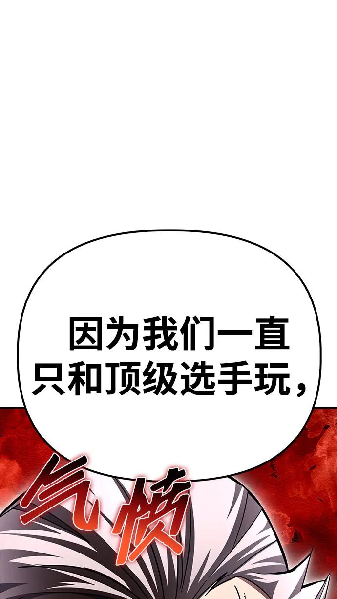 第 112 页