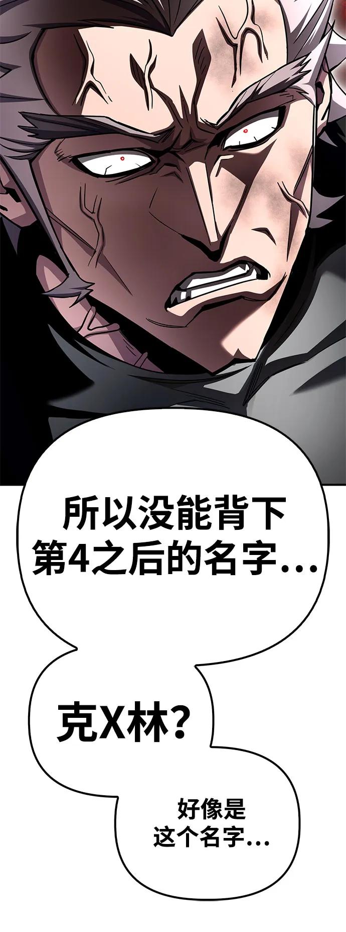 第 113 页