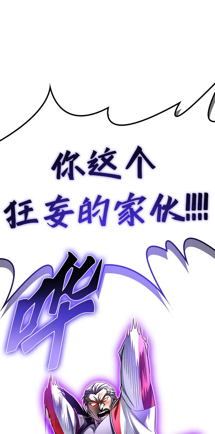 第 114 页
