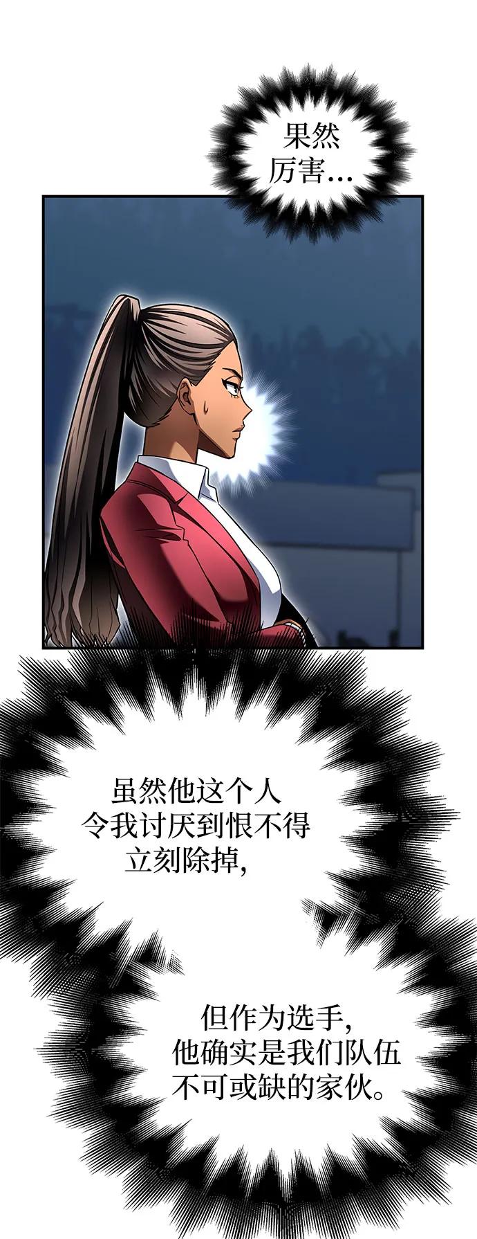 第 94 页