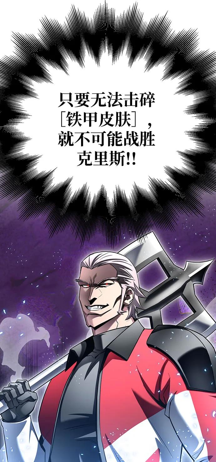 第 97 页