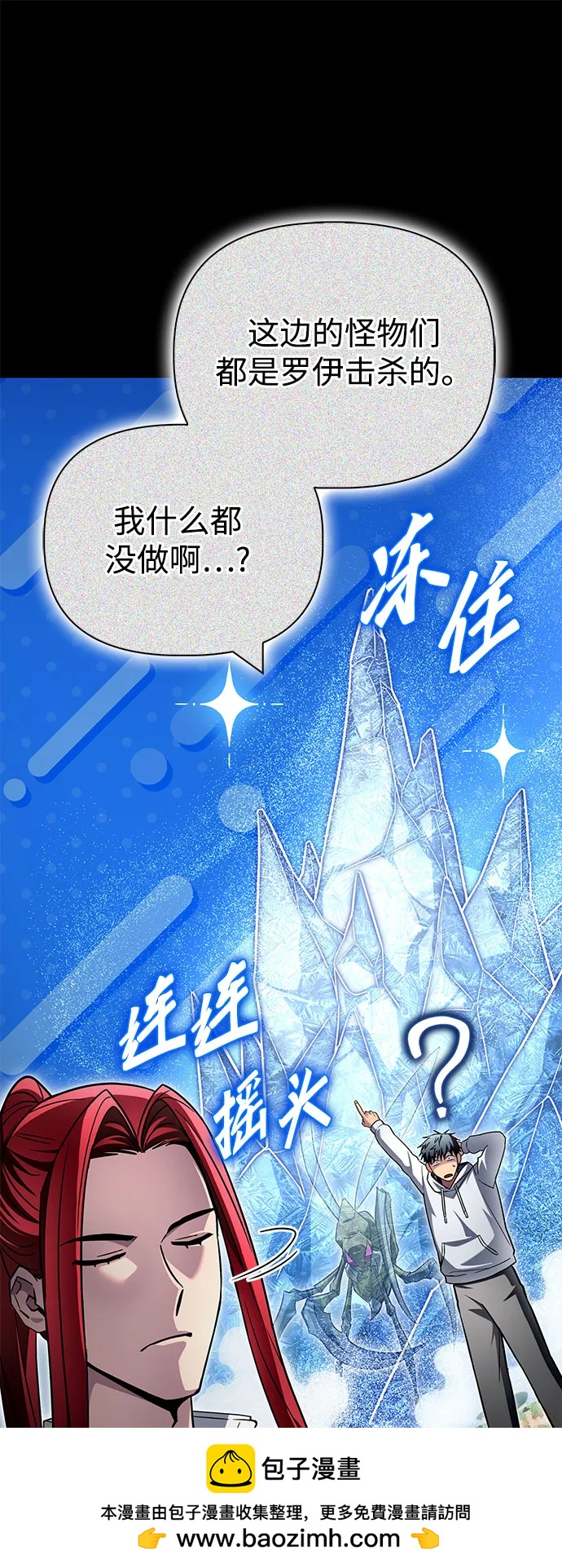 第 100 页