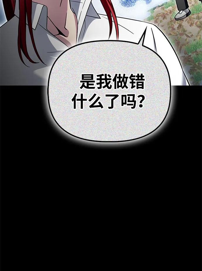 第 101 页