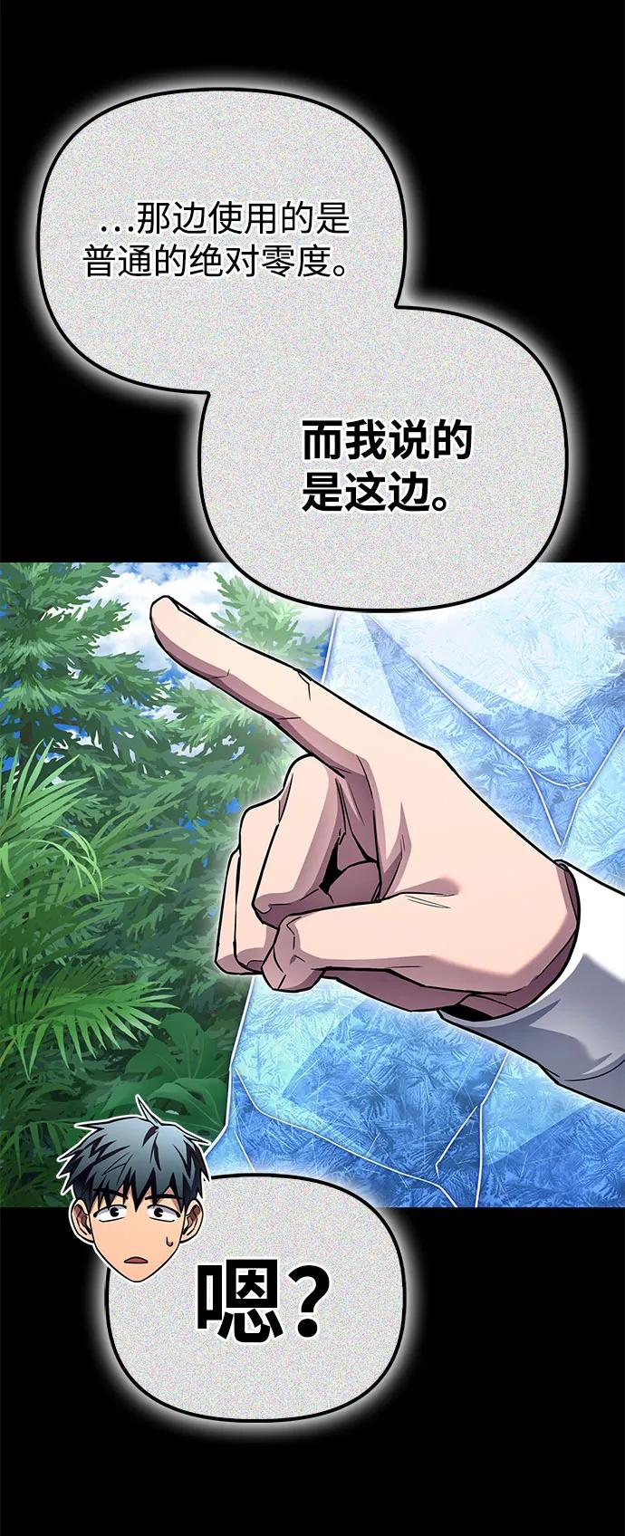 第 102 页