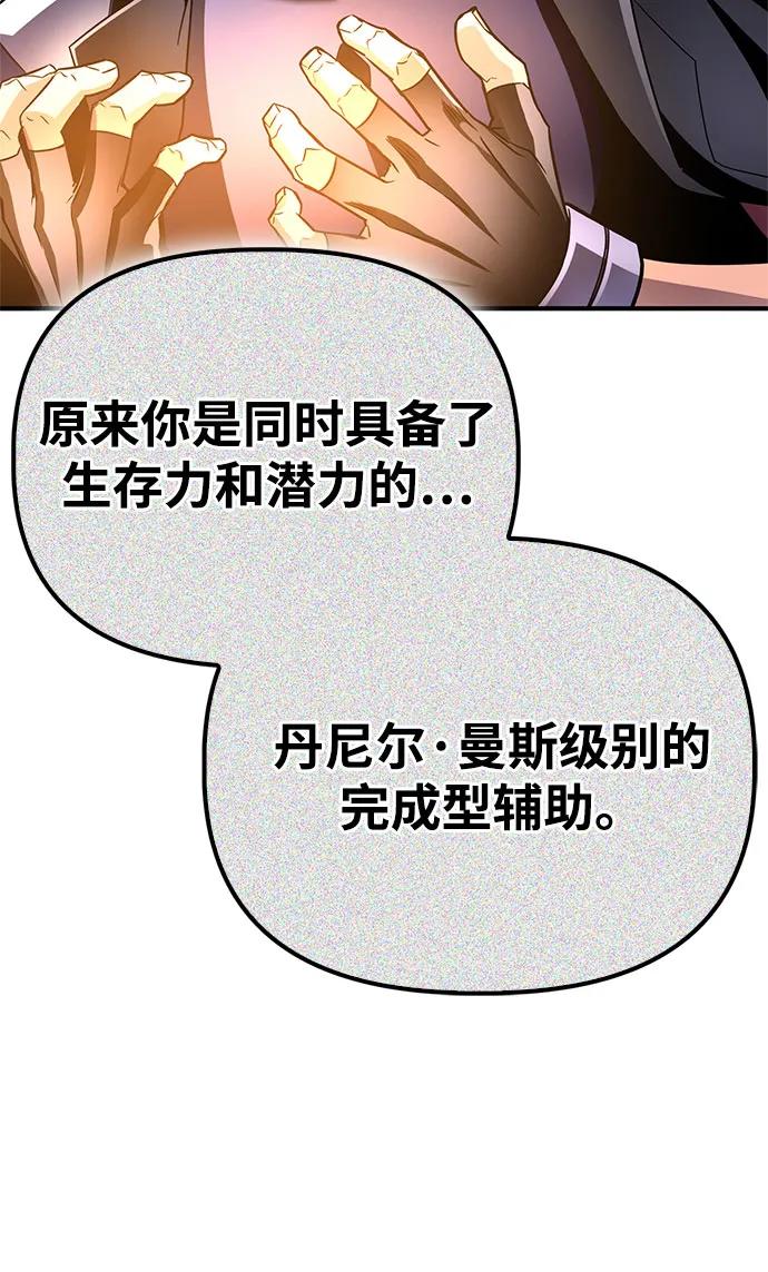 第 108 页