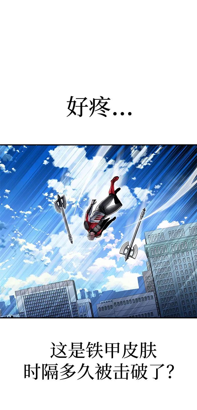 第 111 页