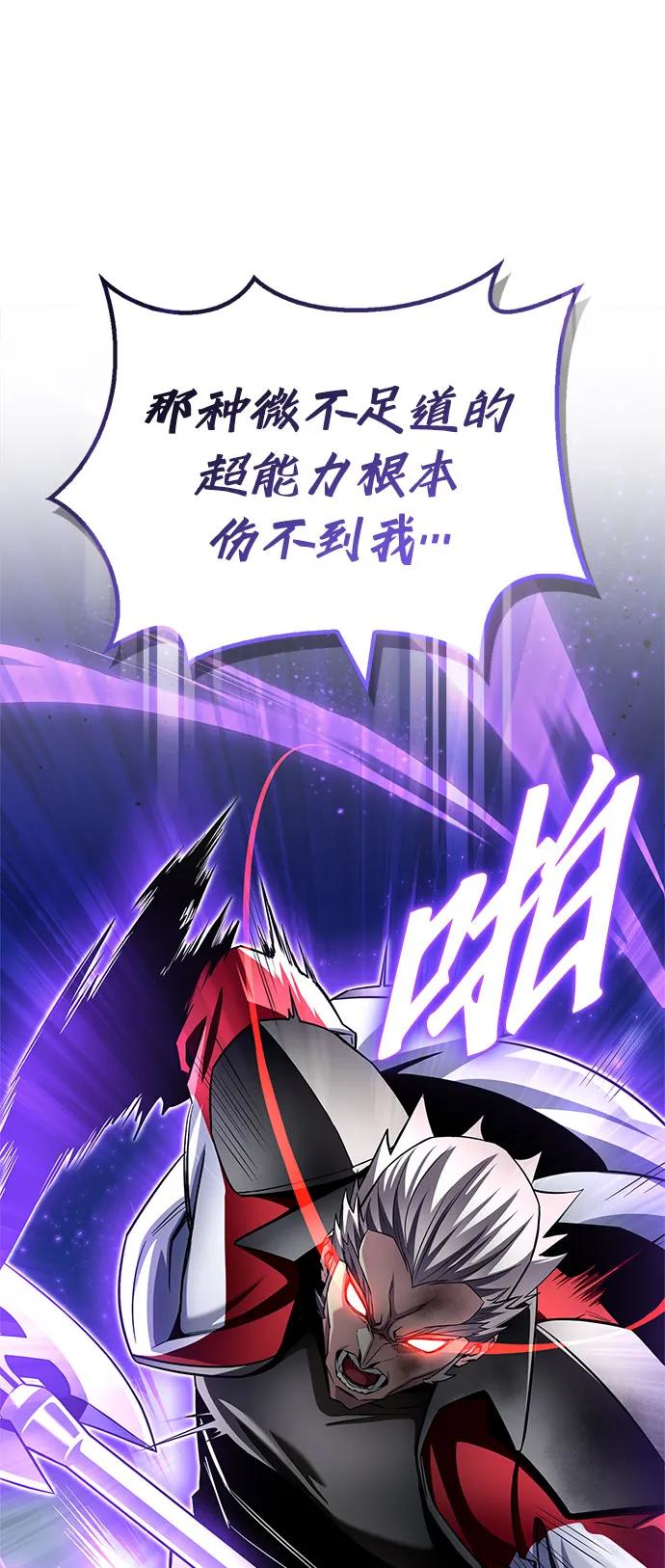 第 86 页