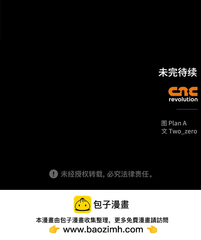 第 91 页