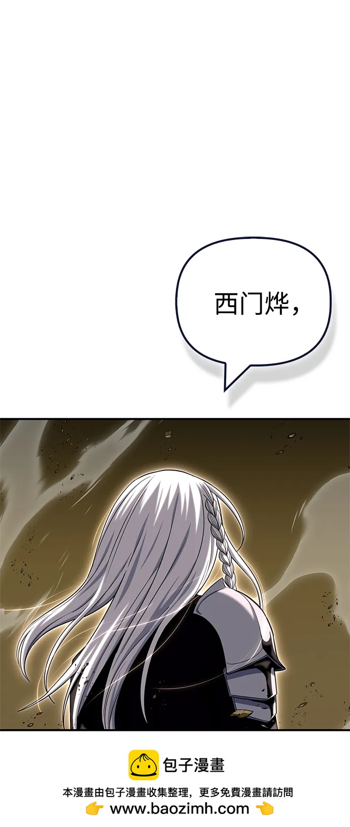 第 100 页