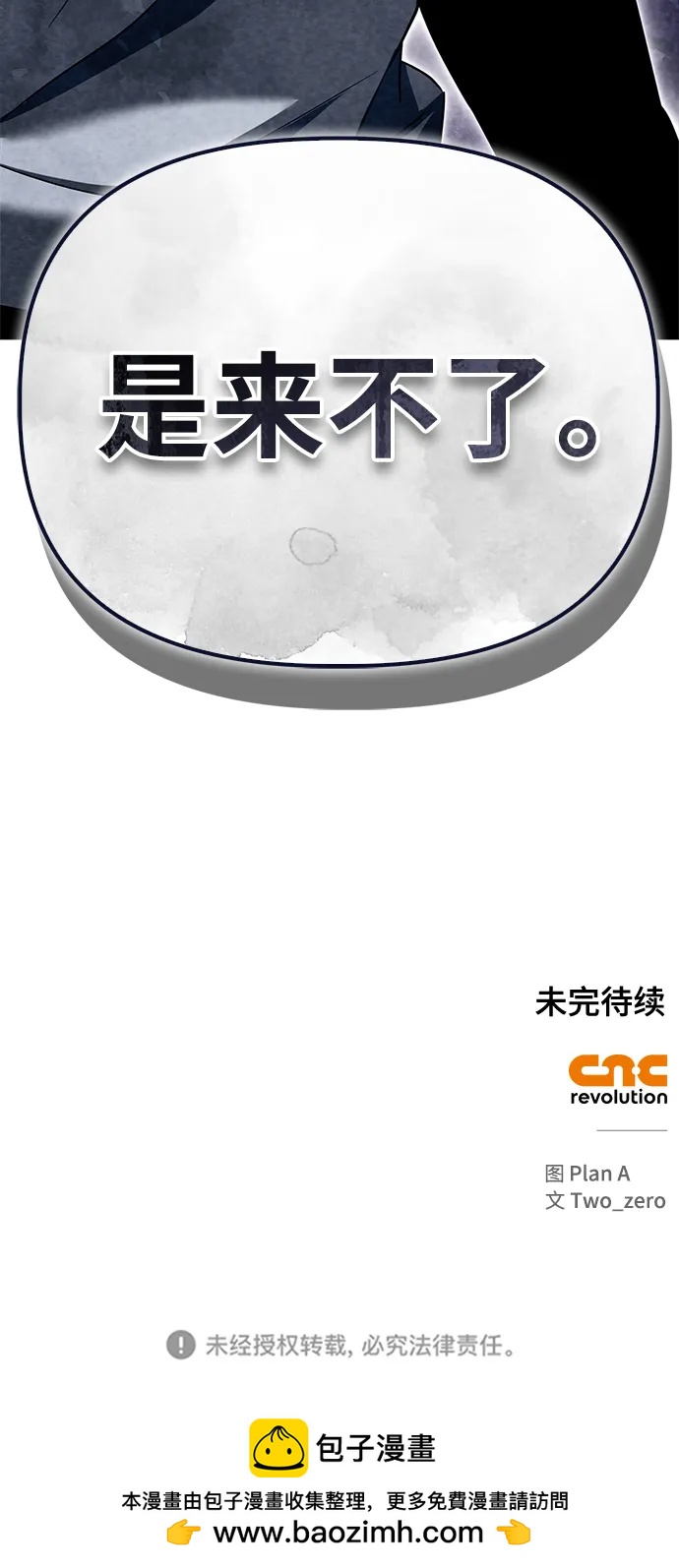 第 104 页