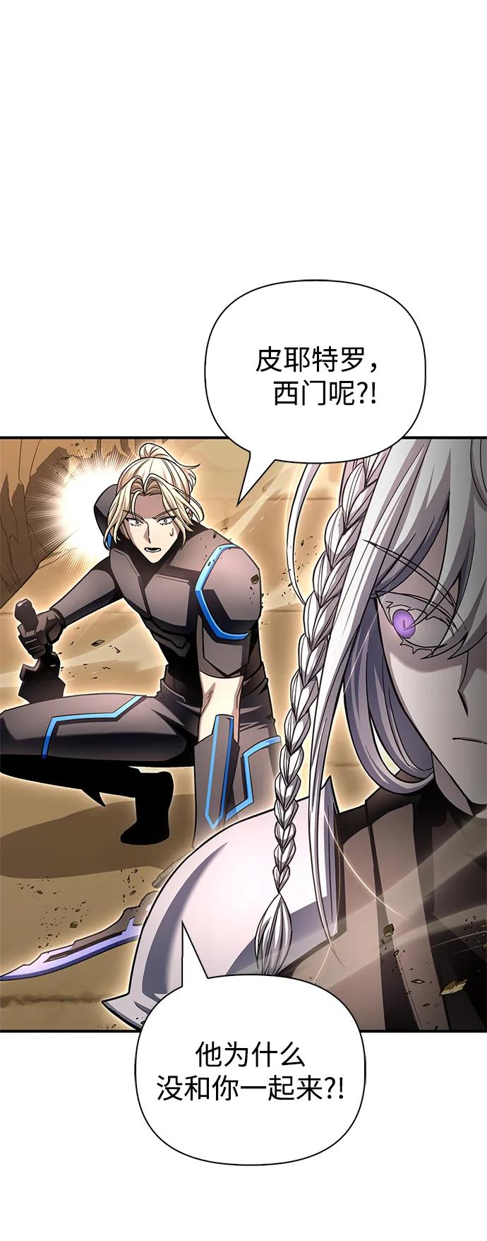 第 99 页
