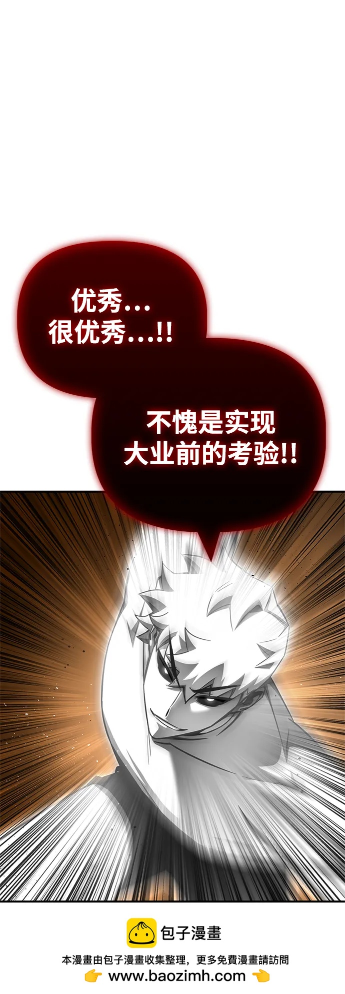 第 100 页