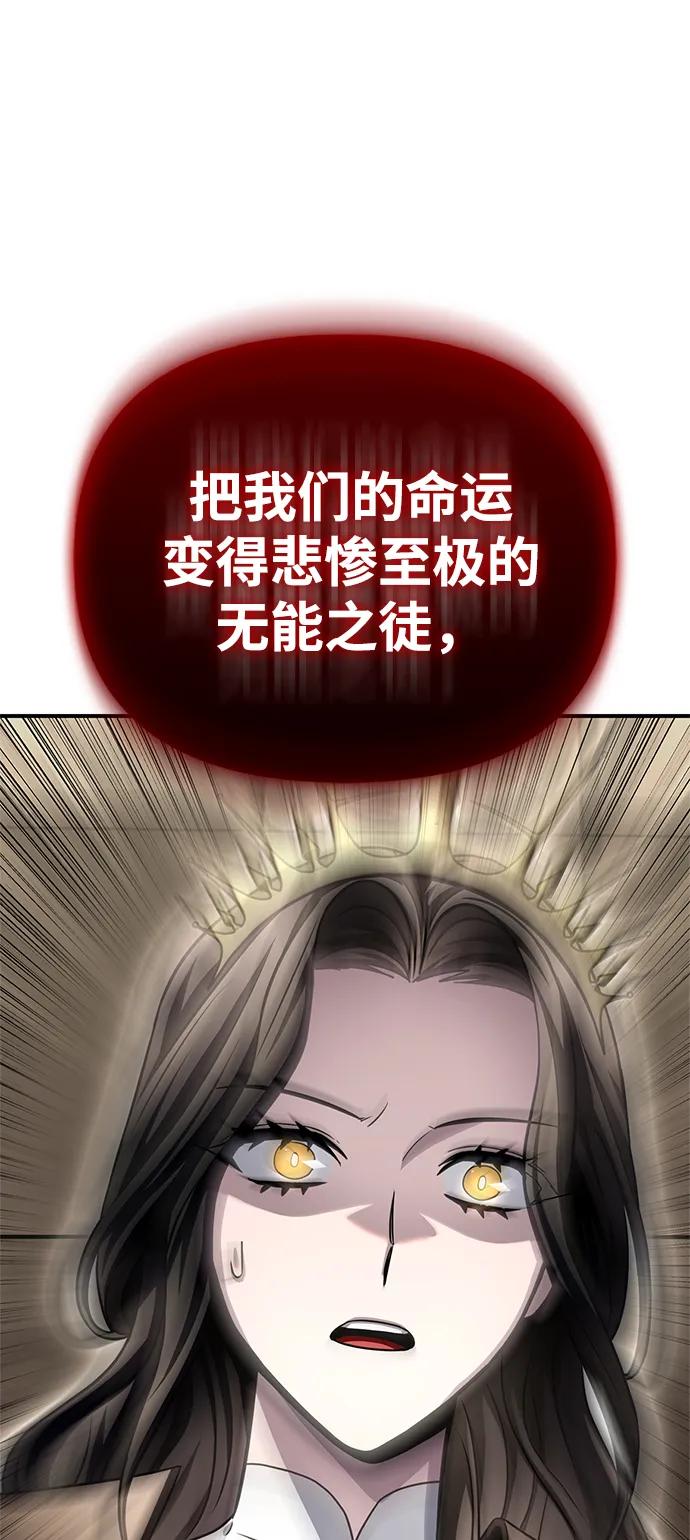 第 121 页