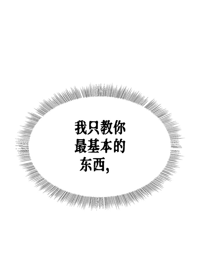 第 112 页