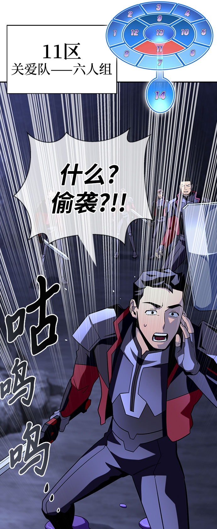第 38 页