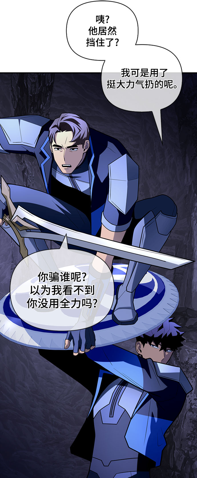 第 49 页