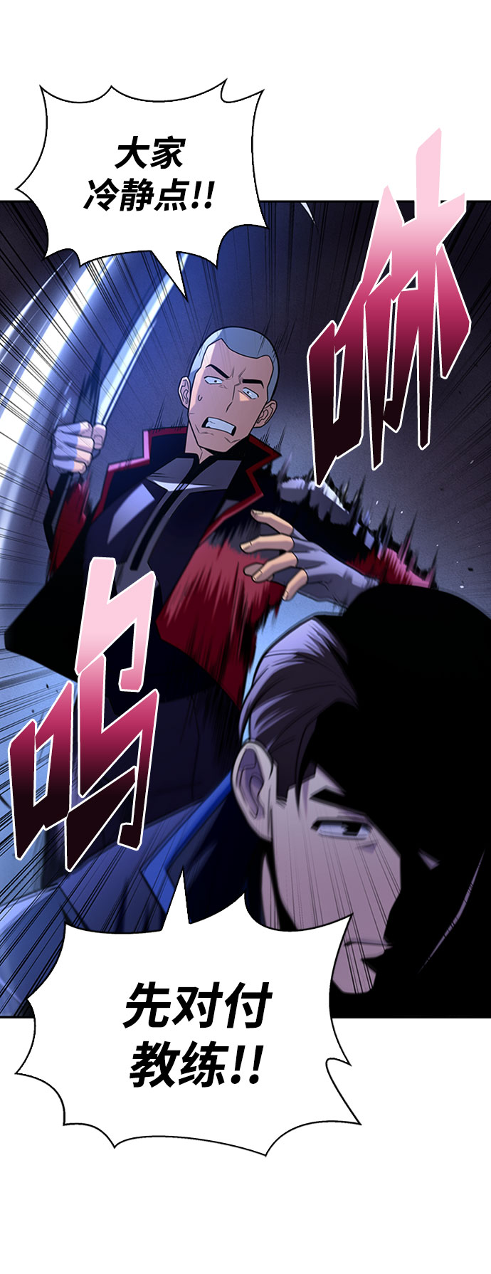 第 67 页