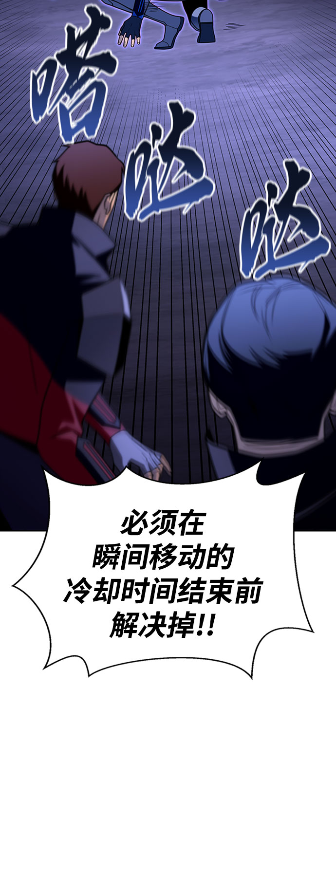 第 71 页
