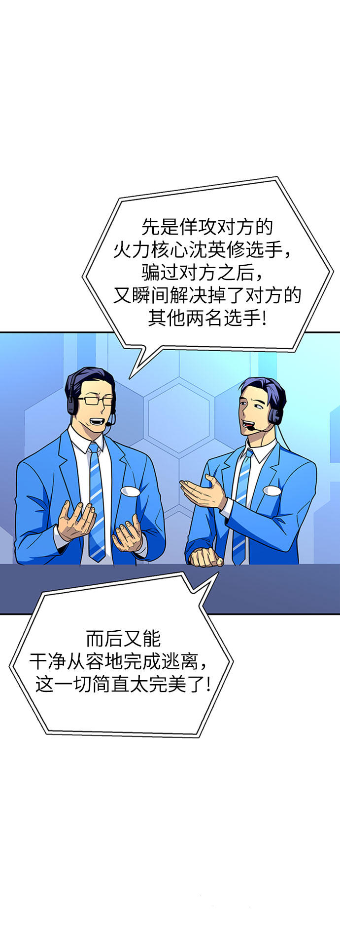 第 90 页