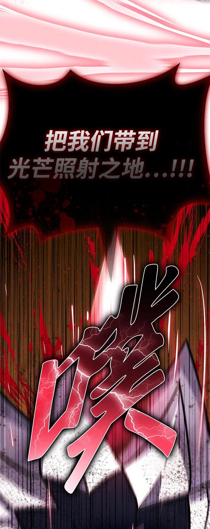 第 112 页