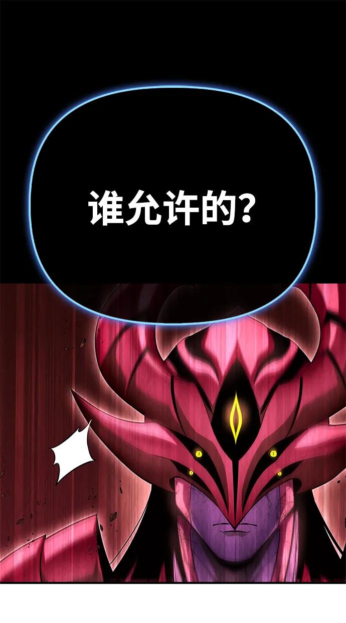 第 110 页