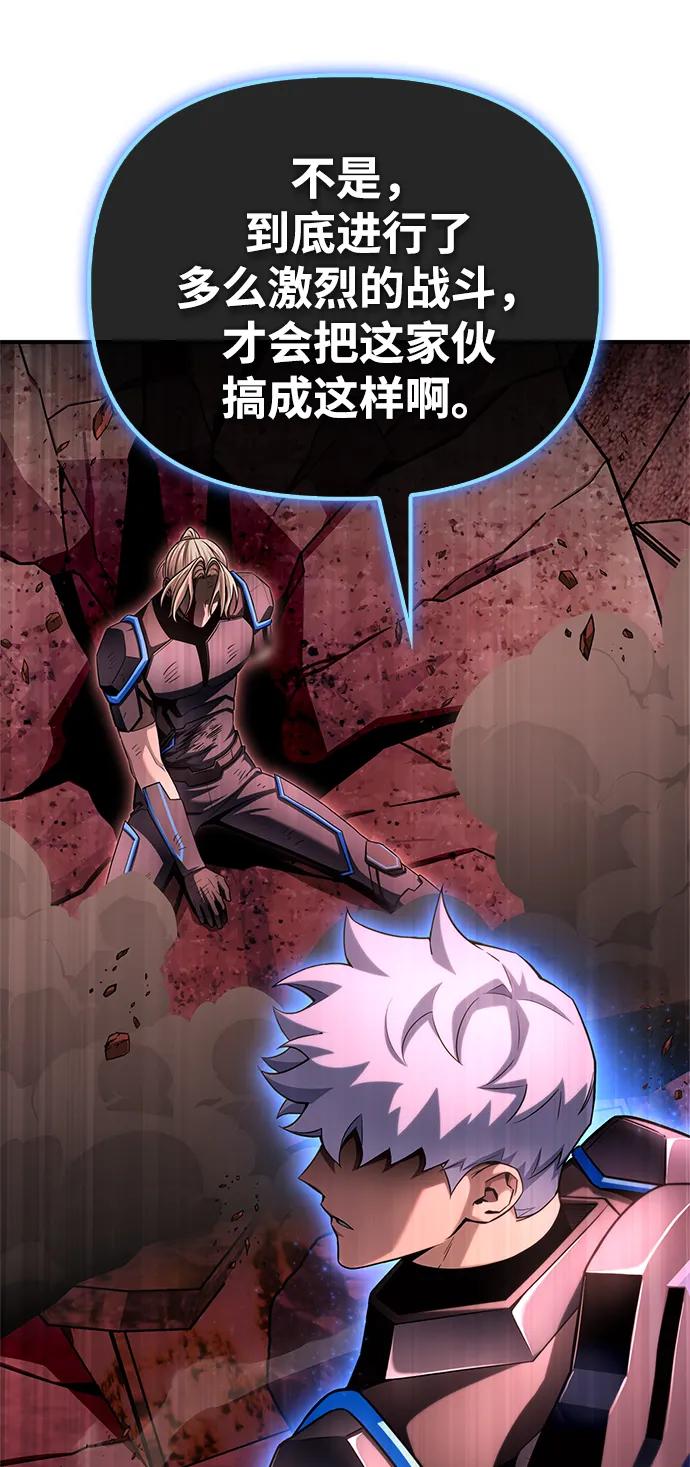 第 112 页