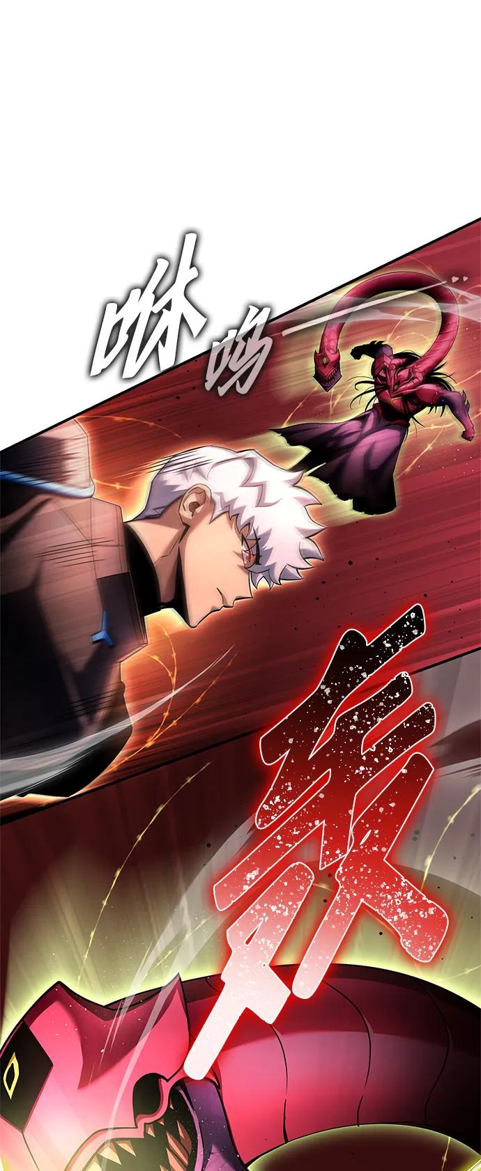 第 88 页