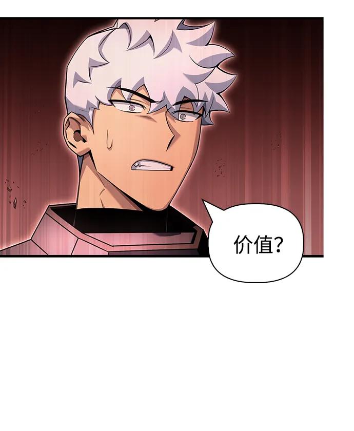 第 112 页