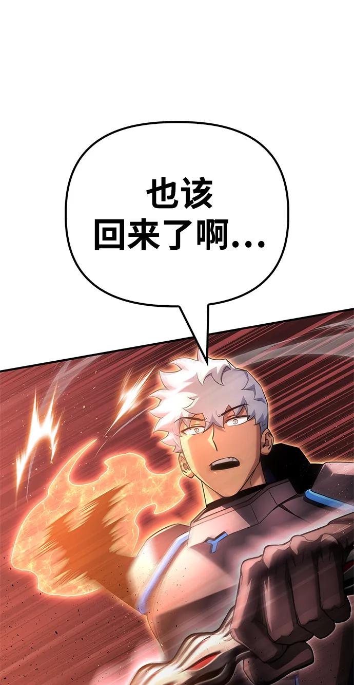 第 87 页
