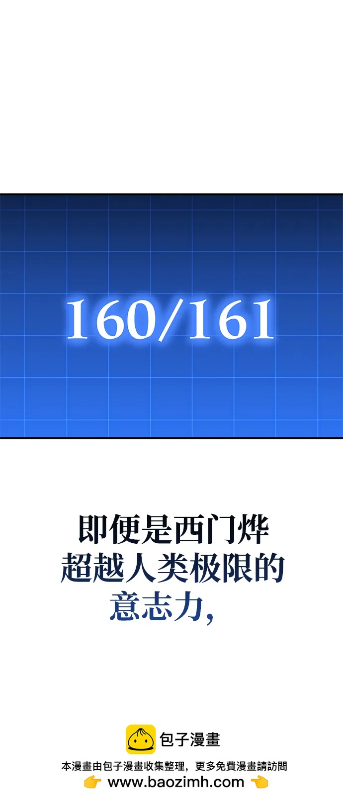 第 100 页