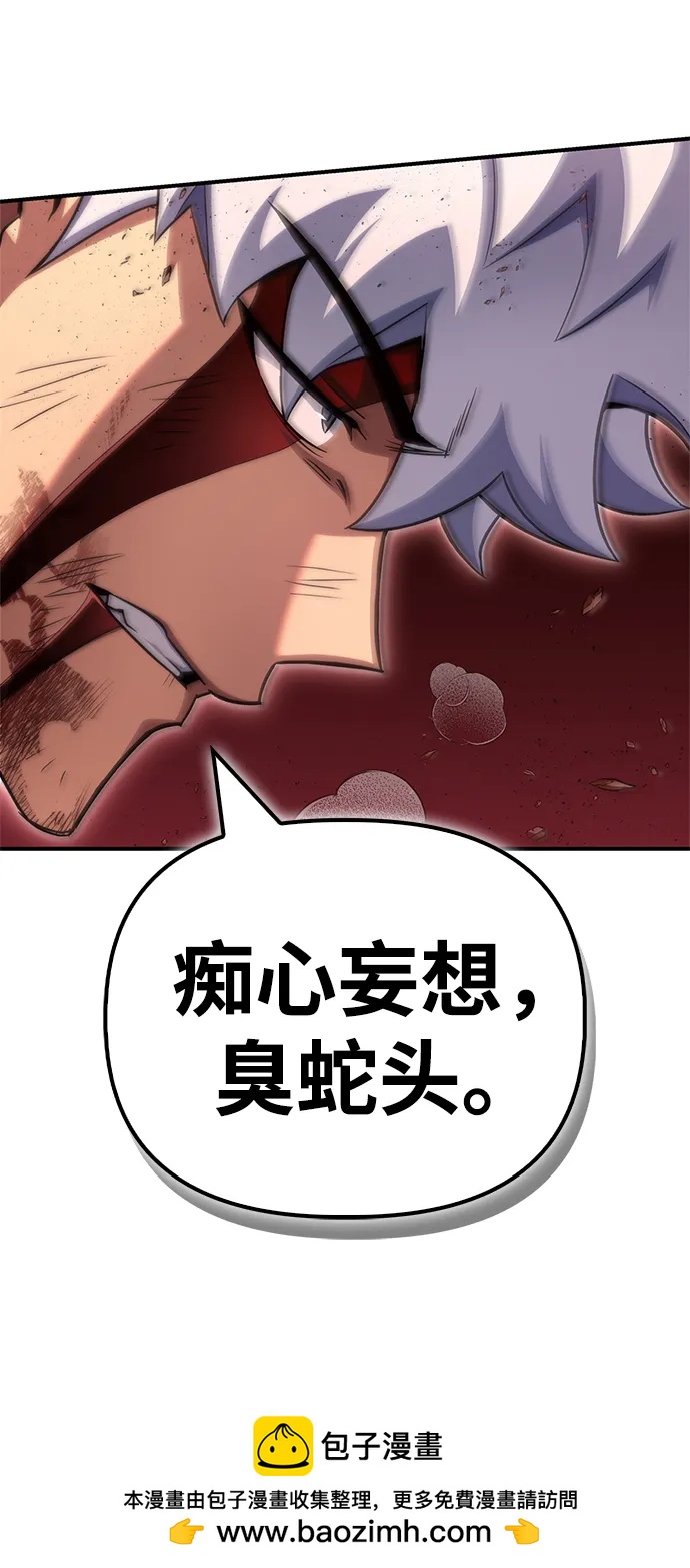 第 103 页