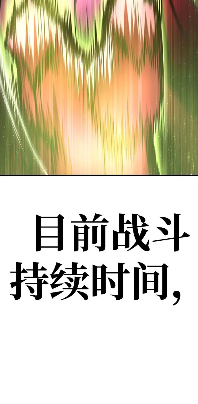 第 105 页