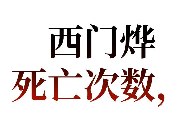 第 108 页