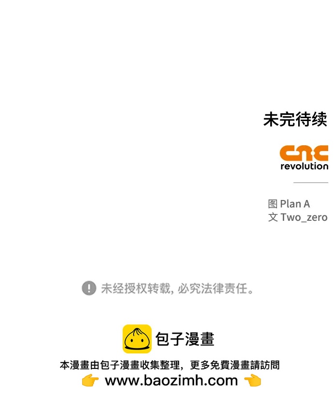 第 113 页