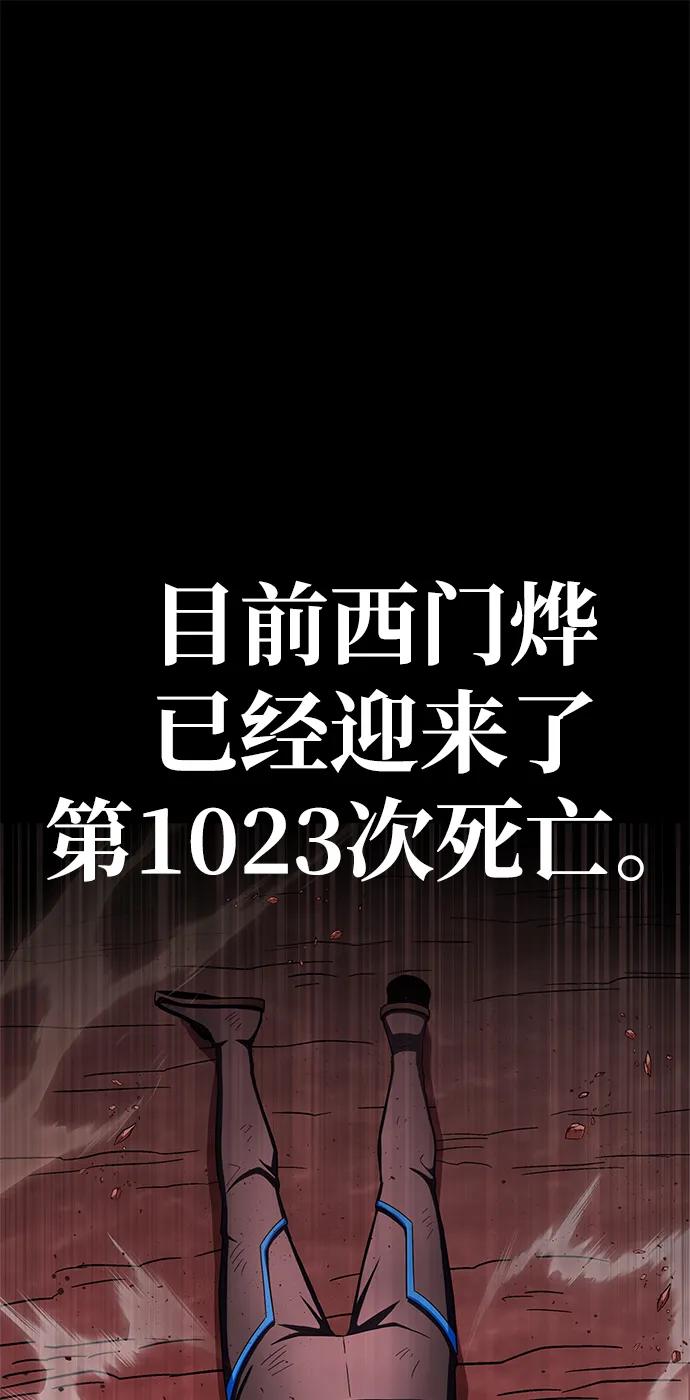 第 93 页