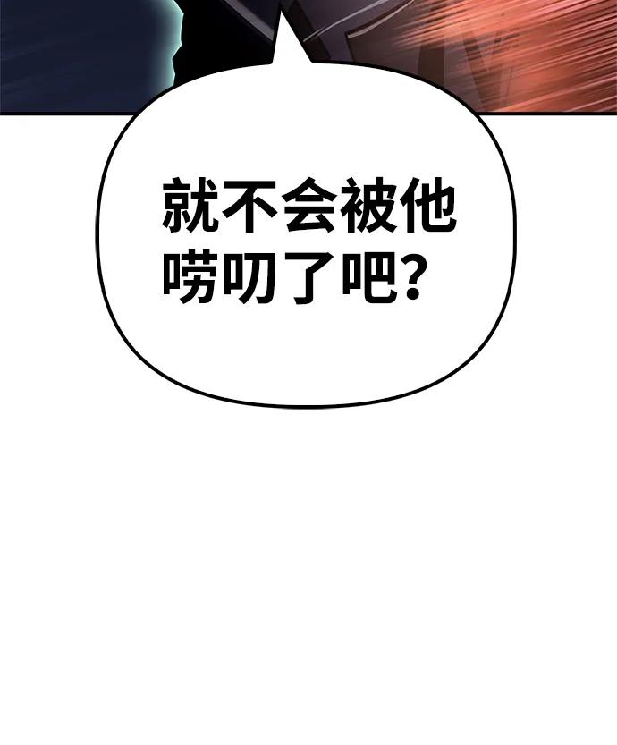 第 112 页