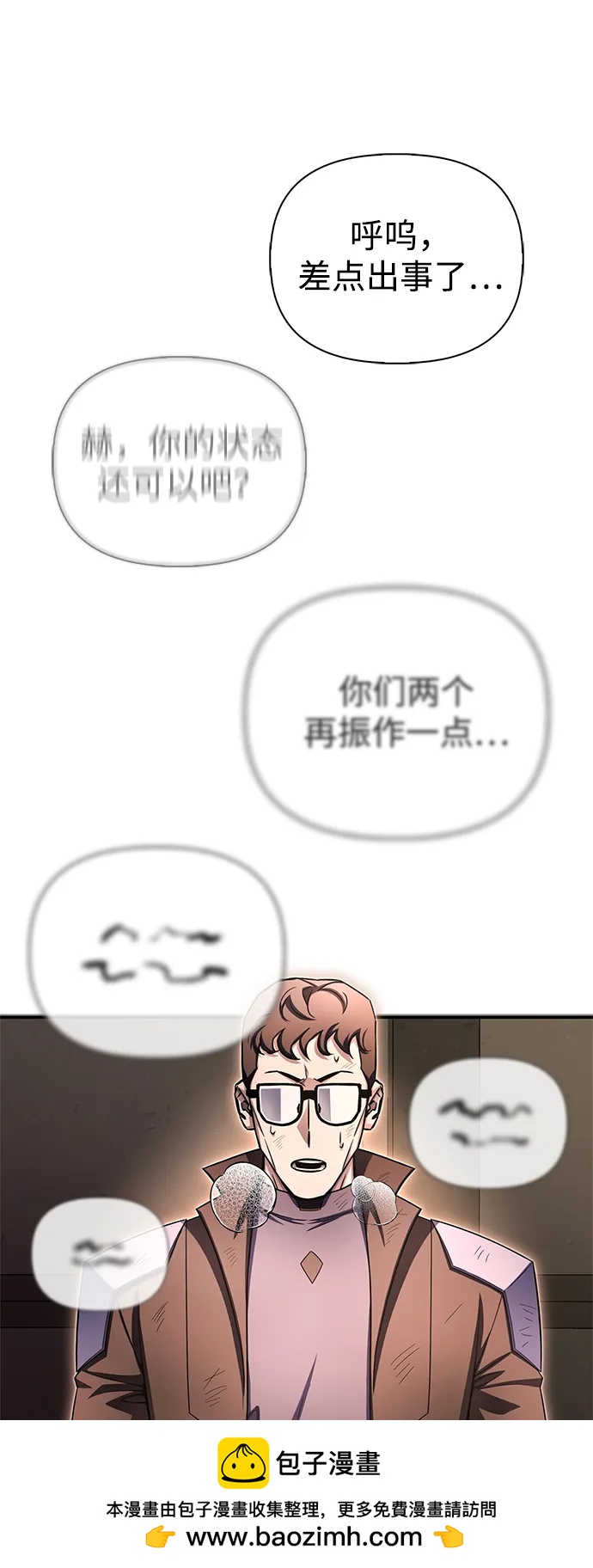 第 50 页