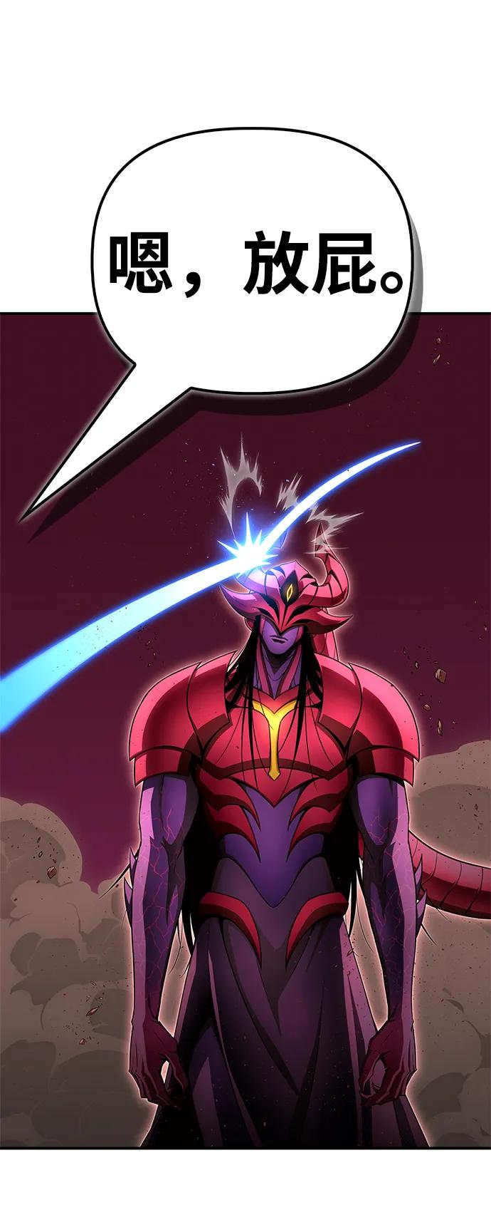 第 86 页