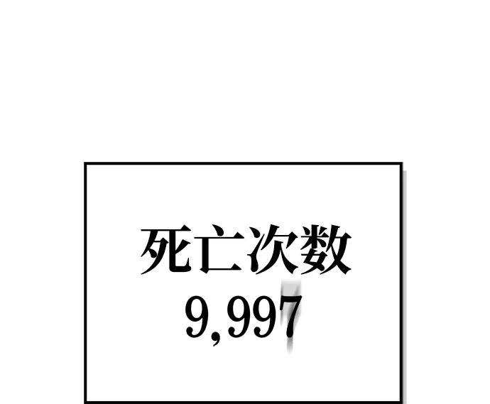 第 97 页