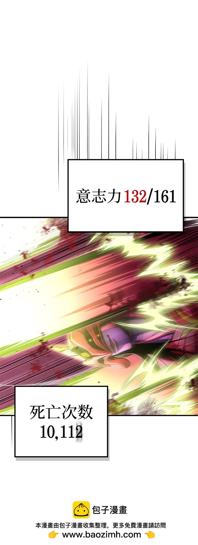 第 98 页
