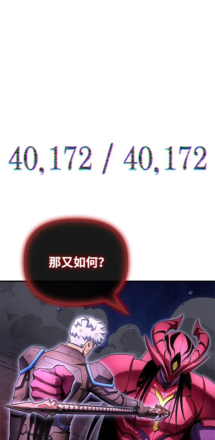 第 106 页
