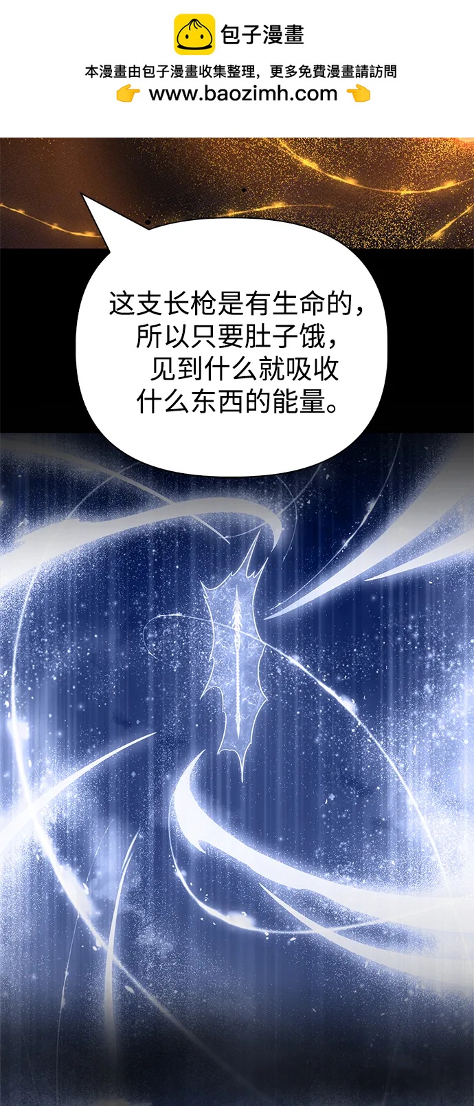 第 111 页