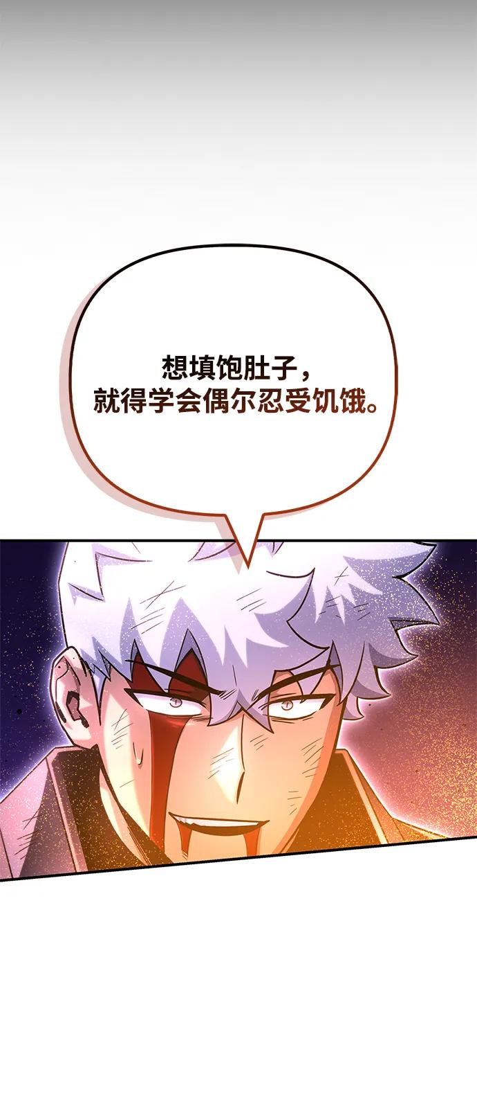 第 113 页