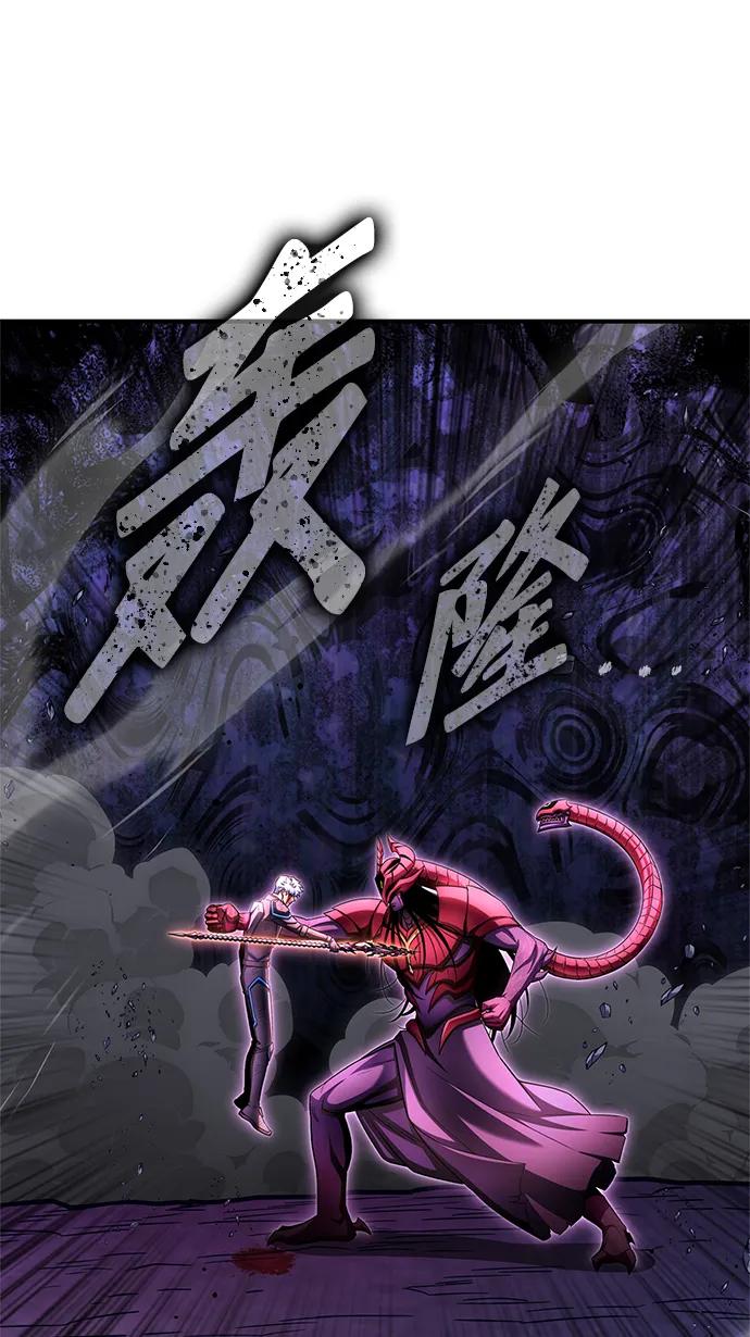 第 88 页