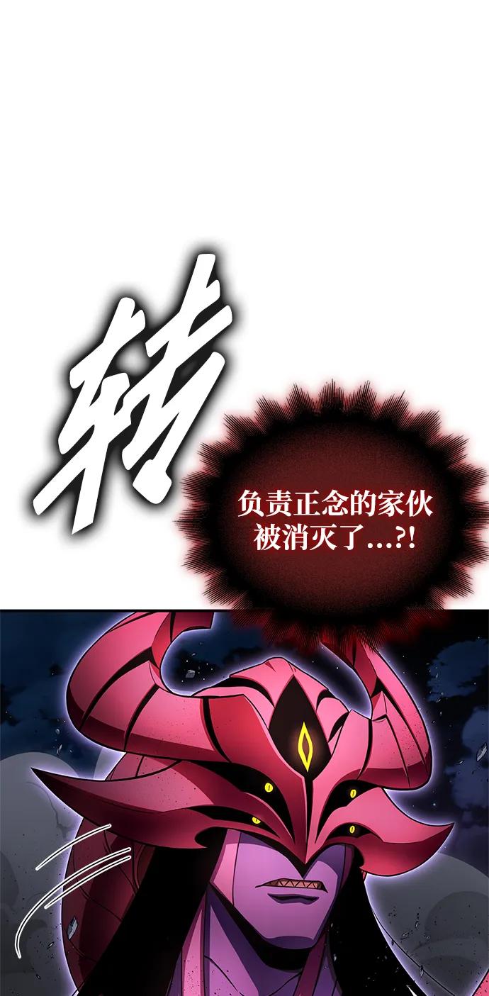 第 97 页