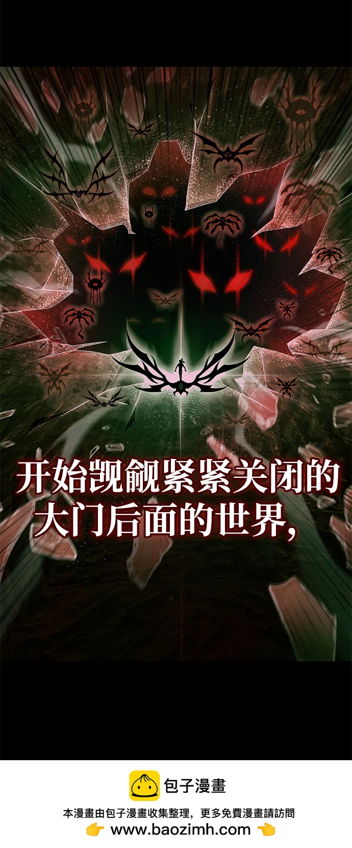 第 61 页