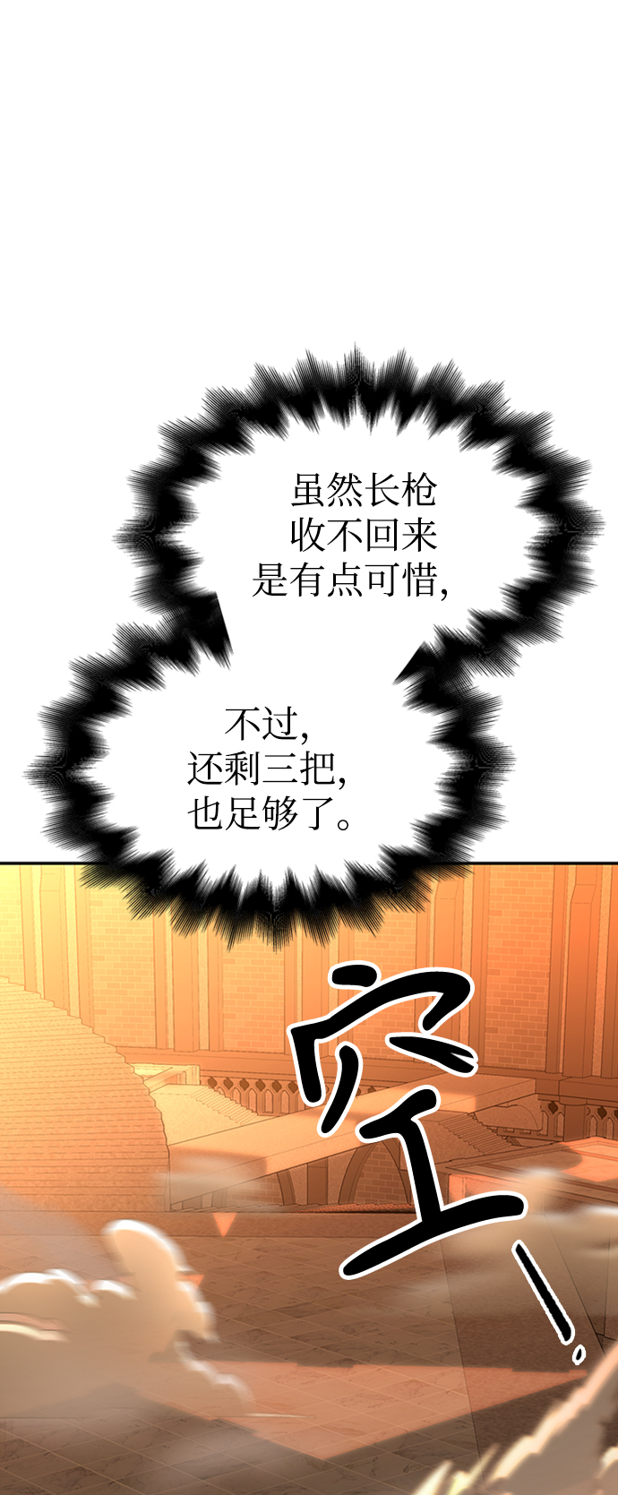 第 101 页