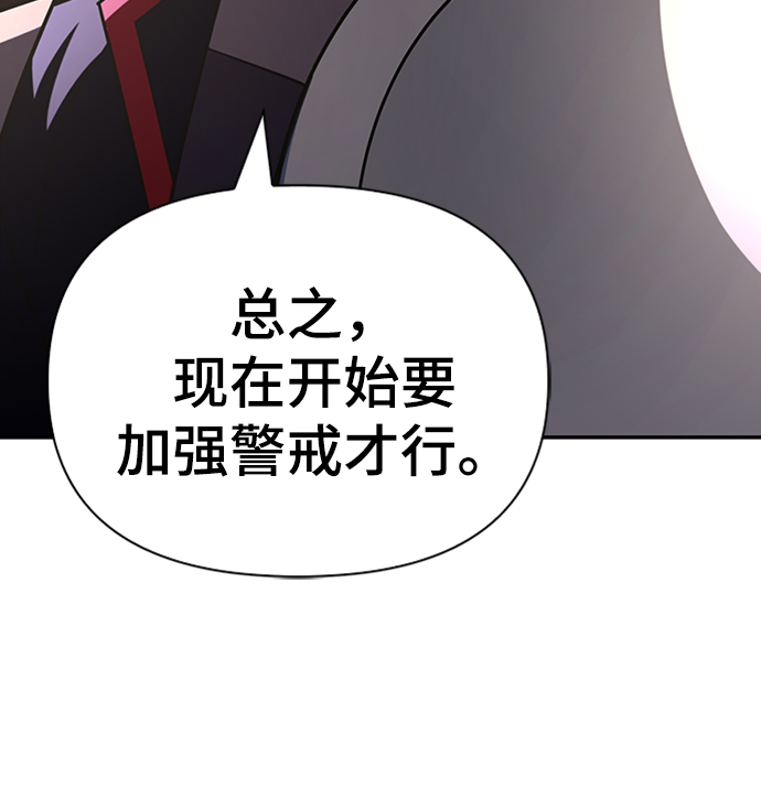 第 110 页